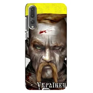 Чехол с картинкой (Патриотический КОЗАК) на Huawei P20 Pro, CLT-L04 (Одноглазый Козак)