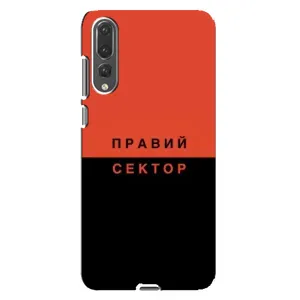 Чехлы УПА (Красно-Чёрный) на Huawei P20 Pro, CLT-L04 (Правый Серктор)