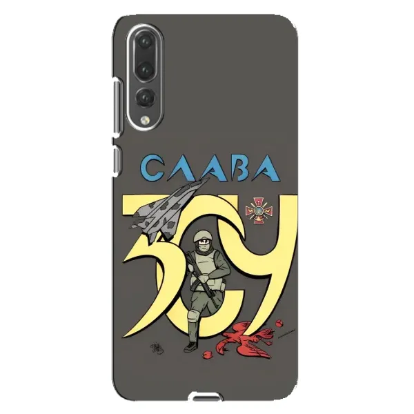 Чехол с рисунком «Слава ЗСУ» для Huawei P20 Pro (CLT-L04) Чехол с рисунком «Слава ЗСУ» для Huawei P20 Pro (CLT-L04)