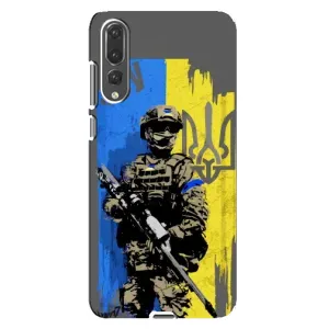 Чехлы с принтом (Воины ЗСУ) для Huawei P20 Pro, CLT-L04 (Солдат ЗСУ)