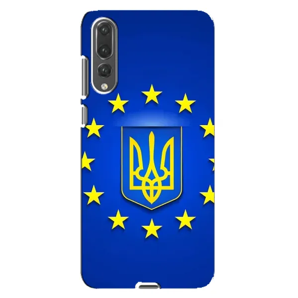 Чехол с рисунком «Украина это Европа» для Huawei P20 Pro (CLT-L04) Чехол с рисунком «Украина это Европа» для Huawei P20 Pro (CLT-L04)