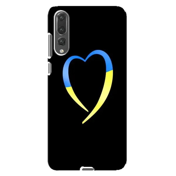 Чехол с рисунком «Украинское сердце» для Huawei P20 Pro (CLT-L04) Чехол с рисунком «Украинское сердце» для Huawei P20 Pro (CLT-L04)