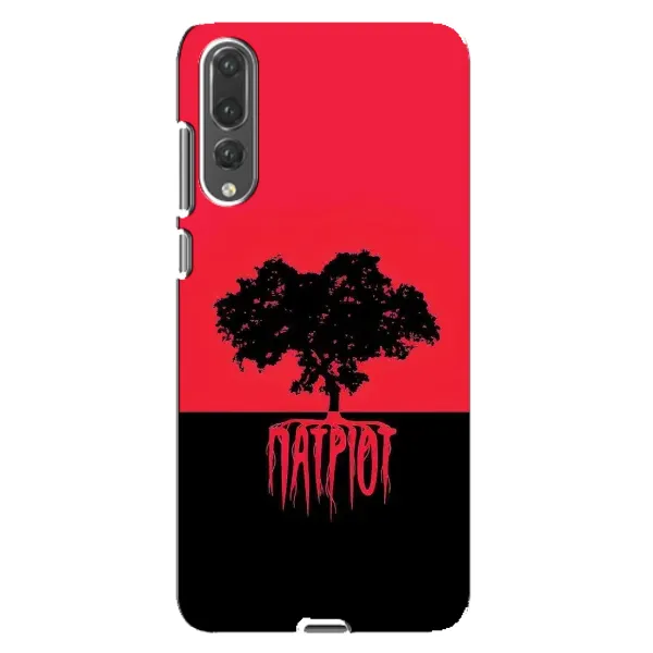 Чехол с рисунком «УПА Патриот» для Huawei P20 Pro (CLT-L04)