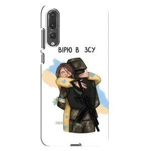 Патриотический Чехол для Huawei P20 Pro, CLT-L04 (Верим в ЗСУ)