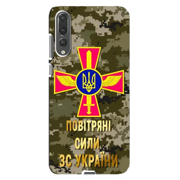 Чехол с рисунком «ВС ЗСУ» для Huawei P20 Pro (CLT-L04) Чехол с рисунком «ВС ЗСУ» для Huawei P20 Pro (CLT-L04)