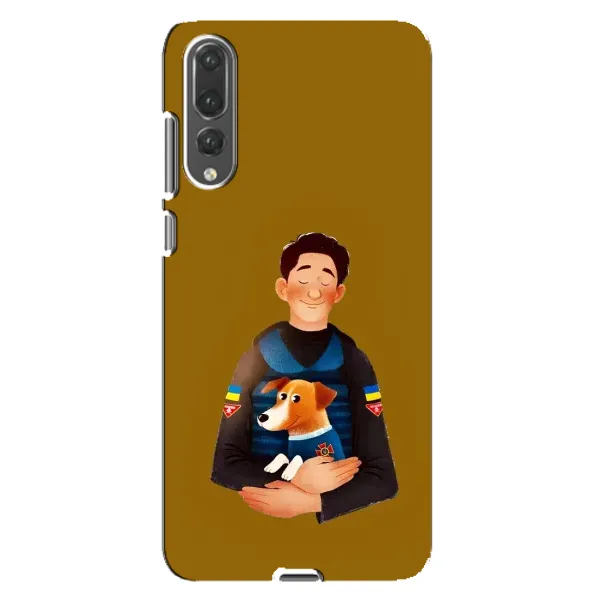 Чехол с рисунком «ЗСУ Патрон» для Huawei P20 Pro (CLT-L04)