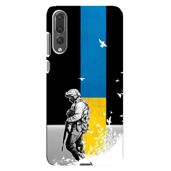 Чехол с рисунком «ЗСУ» для Huawei P20 Pro (CLT-L04)