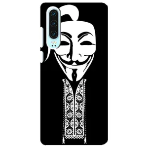 Чехол для программиста на Хуавей П30 (Анонимус)