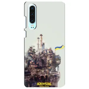 Чехлы на военную тематику для Huawei P30 (Азовсталь)
