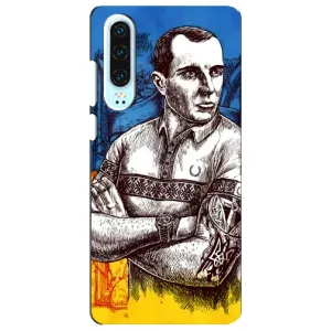 Чехол с Украинской символикой на Хуавей П30 (Бандера Патриот)