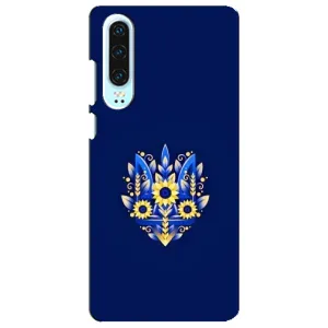 Чехол Укр Символика для Huawei P30 (Цветущий Герб)