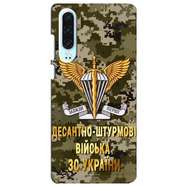 Чехол с рисунком «ДШВ ЗСУ» для Huawei P30 Чехол с рисунком «ДШВ ЗСУ» для Huawei P30
