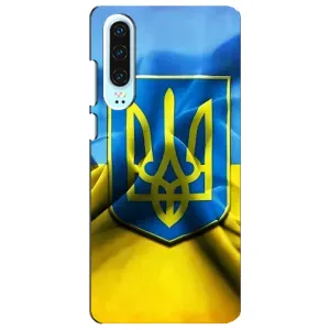 Чехол с картинкой (Патриотический ГЕРБ) на Huawei P30 (Герб и Флаг Украины)