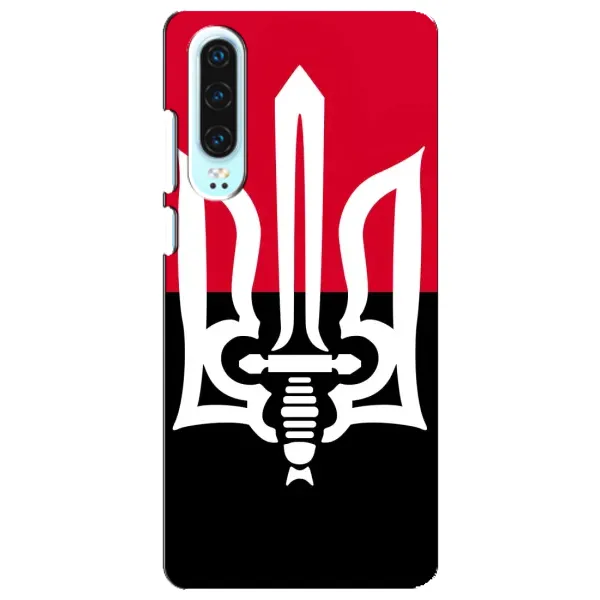 Чехол с рисунком «Герб Украины» для Huawei P30 Чехол с рисунком «Герб Украины» для Huawei P30