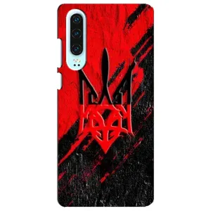 Чехлы УПА (Красно-Чёрный) на Huawei P30 (Герб в цвете УПА)