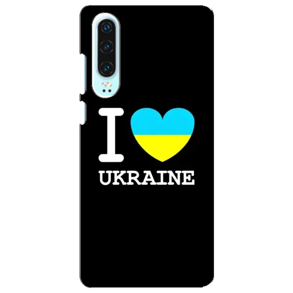Чехол с рисунком «I Love Ukraine» для Huawei P30 Чехол с рисунком «I Love Ukraine» для Huawei P30