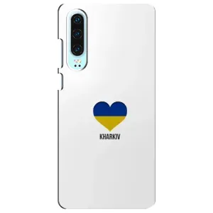 Чехлы силиконовые (Город Харьков) на Хуавей П30 (Kharkiv)