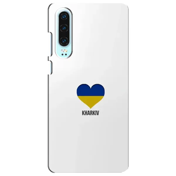 Чехол с рисунком «Kharkiv» для Huawei P30 Чехол с рисунком «Kharkiv» для Huawei P30