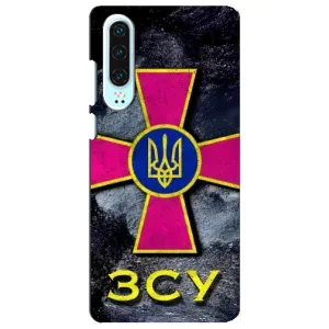 ЗСУ Чехлы (TPU) для Huawei P30 (Лого ЗСУ)