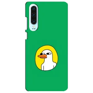 Бампер з принтом Меми для Huawei P30 (Мем Качка)