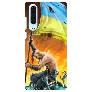 Чехол с картинкой (Патриотический КОЗАК) на Huawei P30 (Сильный Козак)