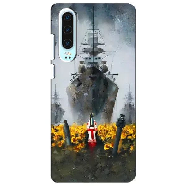 Чехол с рисунком «Смелость» для Huawei P30 Чехол с рисунком «Смелость» для Huawei P30