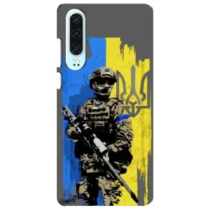 Чехлы с принтом (Воины ЗСУ) для Huawei P30 (Солдат ЗСУ)