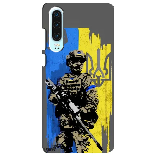 Чехол с рисунком «Солдат ЗСУ» для Huawei P30