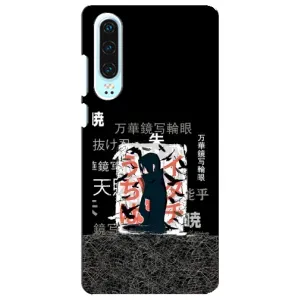 Чехлы с картинкой Итачи Учиха на Huawei P30 (УчихаИтачи)