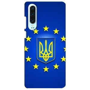 Чехол с Украинской символикой на Хуавей П30 (Украина это Европа)