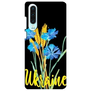 Чехол на Huawei P30 Украинский дизайн (Ukraine в цветочках)