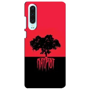 Чехлы УПА (Красно-Чёрный) на Huawei P30 (УПА Патриот)
