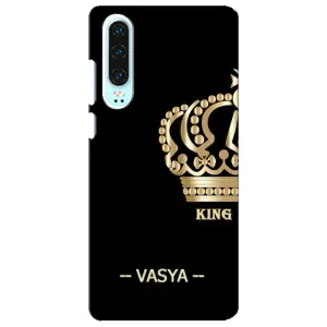 Чехлы с мужскими именами для Huawei P30 (VASYA)