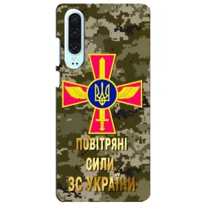 Чехлы на военную тематику для Huawei P30 (ВС ЗСУ)