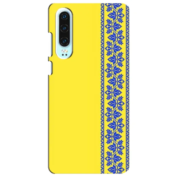 Чехол с рисунком «Вышиванка на желтом» для Huawei P30 Чехол с рисунком «Вышиванка на желтом» для Huawei P30