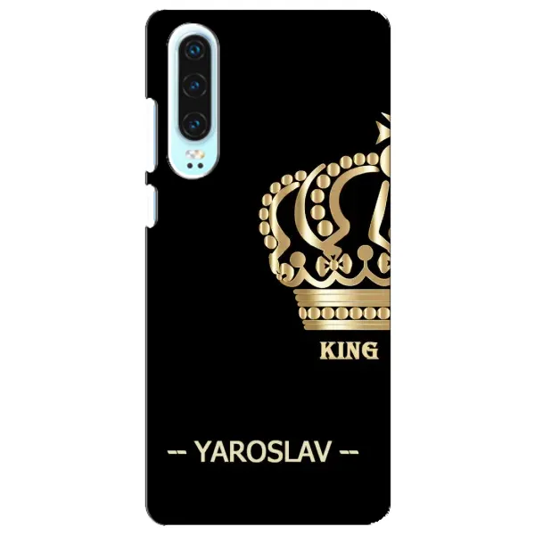 Чехол с рисунком «YAROSLAV» для Huawei P30
