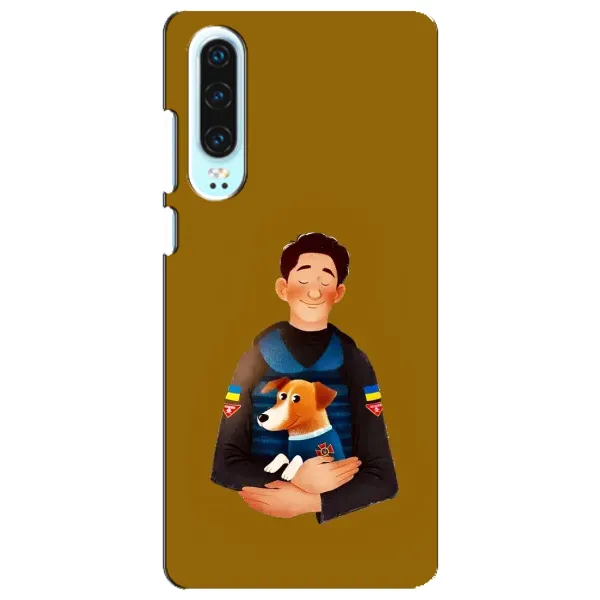 Чехол с рисунком «ЗСУ Патрон» для Huawei P30