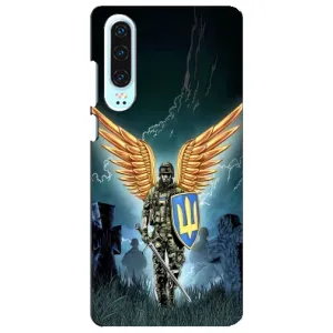 Патриотический Чехол для Huawei P30 (ЗСУ з крильями)