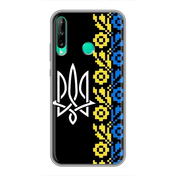 Чехол с рисунком «Герб и вышыванка» для Huawei P40 Lite e Чехол с рисунком «Герб и вышыванка» для Huawei P40 Lite e
