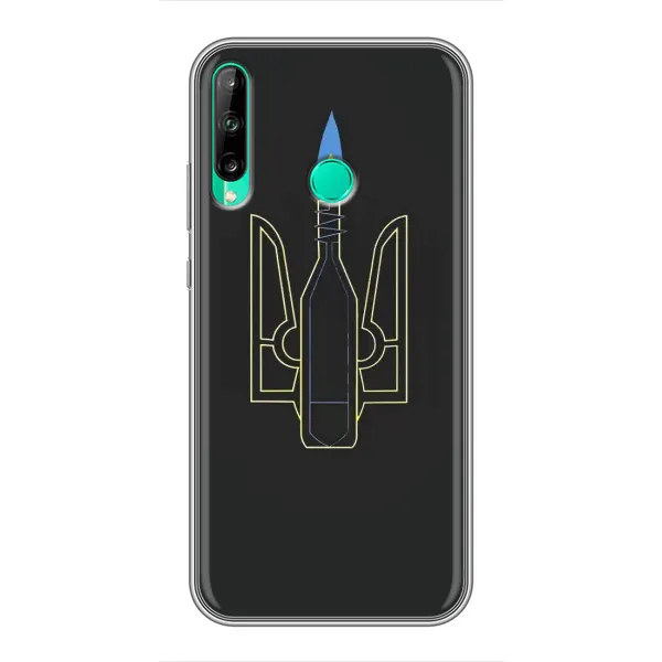 Чехол с рисунком «Герб - Молотова» для Huawei P40 Lite e Чехол с рисунком «Герб - Молотова» для Huawei P40 Lite e