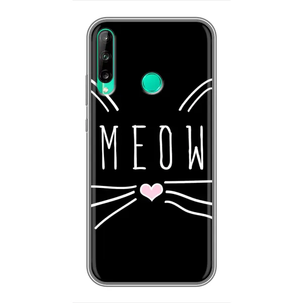 Чехол с рисунком «КОТИК MEOW» для Huawei P40 Lite e Чехол с рисунком «КОТИК MEOW» для Huawei P40 Lite e