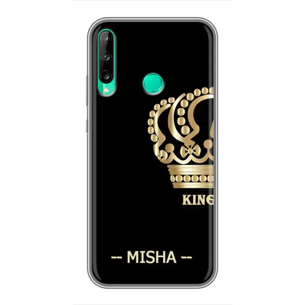 Чехол с рисунком «MISHA» для Huawei P40 Lite e Чехол с рисунком «MISHA» для Huawei P40 Lite e