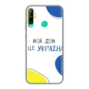 Чехлы для Huawei P40 Lite e (Home - Украина) (Мій Дім)