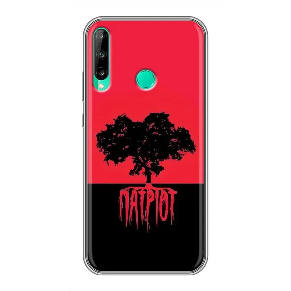 Чехол с рисунком «УПА Патриот» для Huawei P40 Lite e Чехол с рисунком «УПА Патриот» для Huawei P40 Lite e