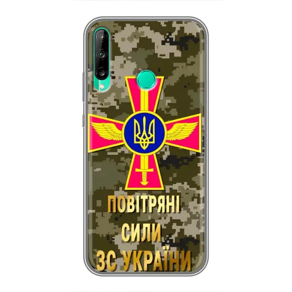 Чехол с рисунком «ВС ЗСУ» для Huawei P40 Lite e Чехол с рисунком «ВС ЗСУ» для Huawei P40 Lite e