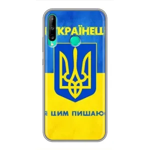Силиконовый Чехол на Huawei P40 Lite e (Я-Украина) (Я Украинец)