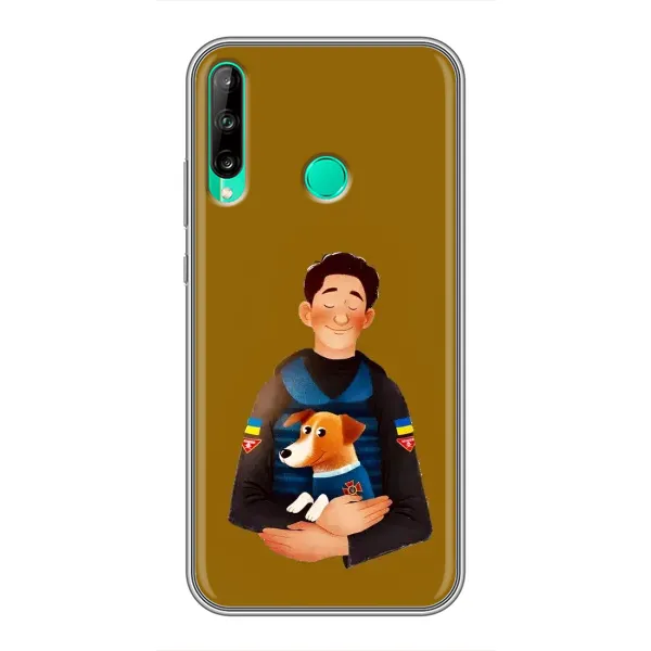 Чохол з малюнком «ЗСУ Патрон» для Huawei P40 Lite e