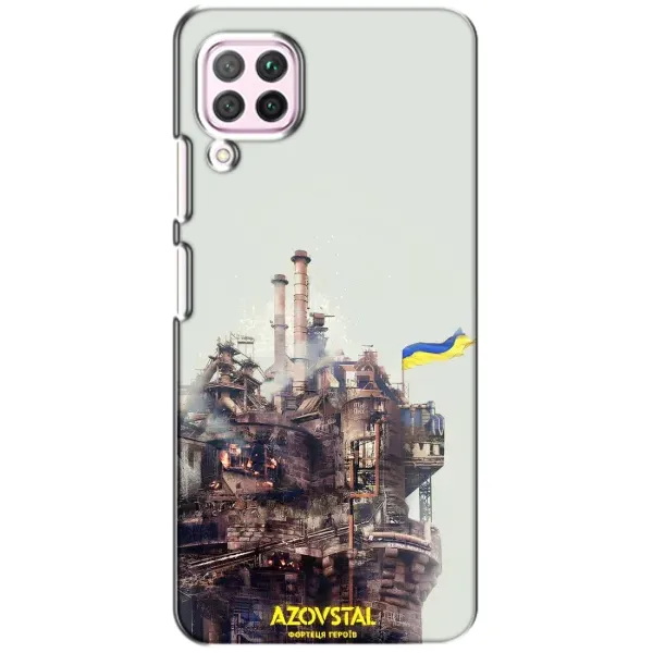 Чехол с рисунком «Азовсталь» для Huawei P40 Lite Чехол с рисунком «Азовсталь» для Huawei P40 Lite