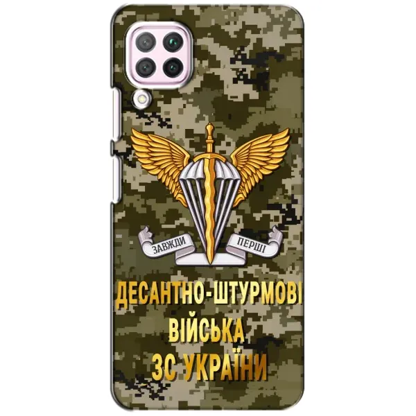 Чехол с рисунком «ДШВ ЗСУ» для Huawei P40 Lite Чехол с рисунком «ДШВ ЗСУ» для Huawei P40 Lite