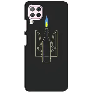 Чехол с картинкой (Патриотический ГЕРБ) на Huawei P40 Lite (Герб - Молотова)